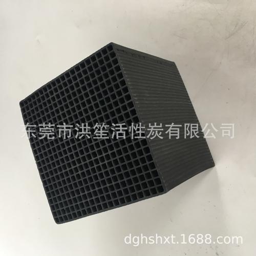 废气处理脱附净化蜂窝活性炭吸附废气催化燃烧工厂废气净化蜂窝炭